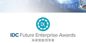 AI驱动数字化转型，商汤科技助力多行业客户荣获IDC大奖 