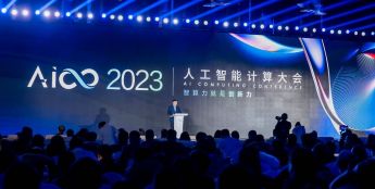2023人工智能计算大会AICC在京召开 产业热论大模型与智算力 