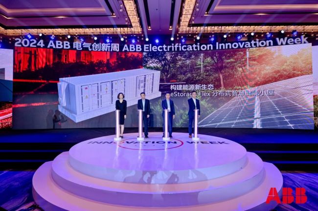 ABB以新创新，打造“新能源+”模式，“电”定绿色未来