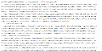 鸿蒙生态又一里程碑，深圳发布政策支持开源鸿蒙原生应用发展