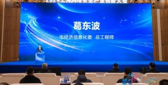 上海网络安全产业规模超260亿，正加快建设安全产业示范园