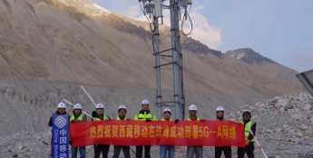 中国移动在珠穆朗玛峰区域开通首个 5G-A 基站