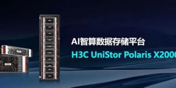 新华三推出下一代AI数据存储平台—H3C UniStor Polaris X20000系列