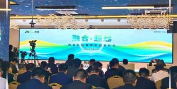 一文看懂熵基科技2025春季新品发布会：全场景新品惊艳亮相