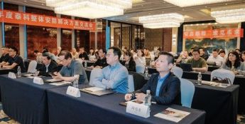 智启新程 渝见未来 | 泰科携手玛斯康科技共筑巴渝智能安防新生态