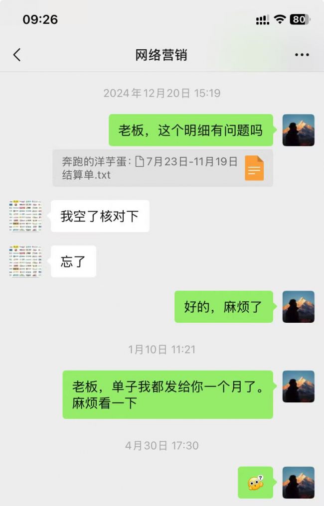 微信圖片_2025-05-12_092642_792