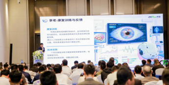 持续践行科技向善，熵基科技深化布局脑机接口场景应用