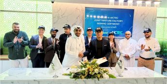 熵基科技携手沙特AICTEC共创智能制造高地，赋能中东数字化新未来