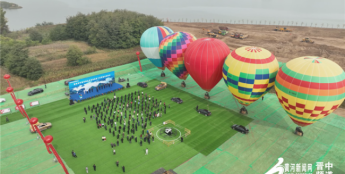 山西省首个综合性低空经济示范项目启动