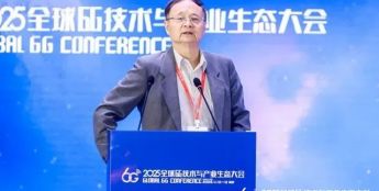 中国电信毕奇：低空覆盖需要充分考虑经济可行性 迭代式组网才是“最优解”