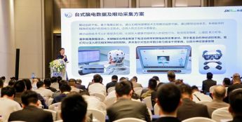 熵基科技：用非侵入式脑机接口，重塑教育、医疗与养老的未来