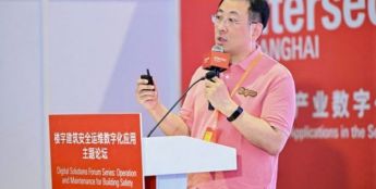 Intersec Shanghai“楼宇建筑安全运维数字化主题论坛”成功举办，共探行业新趋势
