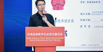 天地伟业AR实景系统及AI防汛监测新技术