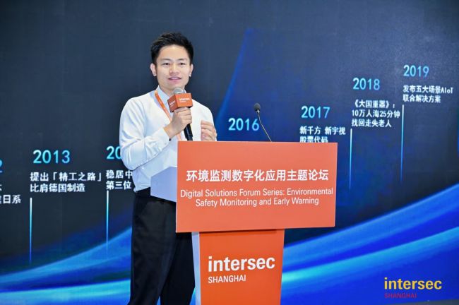 环境-宇视屈总 .jpg