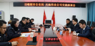 AI+法制落地雪域！天地伟业与日喀则公安局成立联合实验室，打造数字化作战新引擎