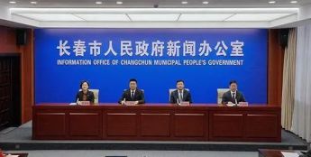 国内首个低空行业大模型来了！“紫东长空”落地长春