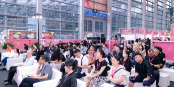 intertextile 大湾区展 | 聚焦纺织生产及供应链管理数字化应用，大湾区纺织产业数字化论坛圆满落幕