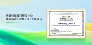 熵基科技再次通過CMMI5級(jí)認(rèn)證，彰顯軟件研發(fā)高成熟度實(shí)力