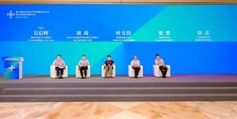 无安全，不低空：产业链共话数字技术保障低空经济安全