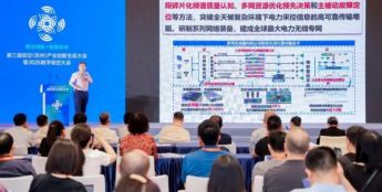 吴启晖：推动低空巡检与电力认知物联耦合，护航能源安全