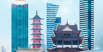 AI上政务 城市大不同