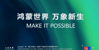 华为开发者大会2025官宣“鸿蒙智选”小豚当家成为首批合作伙伴