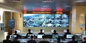 情指行一体化深度解析：从情报引领到扁平指挥的警务革新