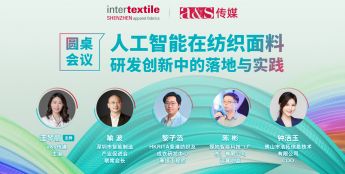 AI赋能纺织工业数字化，如何破局落地应用挑战?
