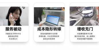 停车场“伪托管”正让利润流失！捷顺重新定义车场经营“真托管”