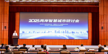北斗规模化应用赋能大理州智慧城市建设并获两岸业者与专家广泛赞誉