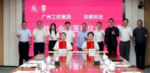 强强联合 协作共赢 佳都科技集团与广州工控集团续签战略合作协议