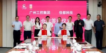 强强联合 协作共赢 佳都科技集团与广州工控集团续签战略合作协议