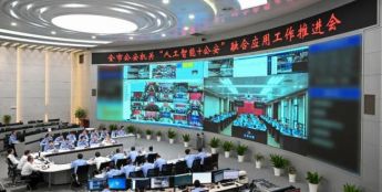 AI大模型在公安处理突发事件和城市治理中的运用