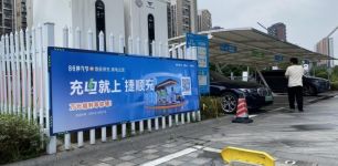 捷顺第二届88停充节全国开启，携“停充一体2.0”引领行业高效运营、绿色停充