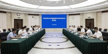 中国气象局与海康威视进行交流座谈，加强技术创新合作