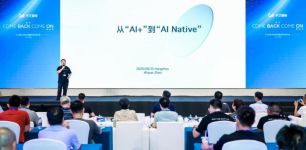 回归·再出发，宇泛智能十一周年庆典暨合作伙伴大会在杭盛大启幕