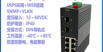 汉源高科千兆2光8电工业级环网管理型交换机在工厂自动化系统中的应用