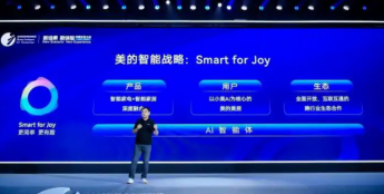 美的亮相鸿蒙生态大会，携手共筑智能开放生态