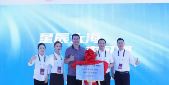 共创智慧城市新篇章！“数智城投”创新成果闪耀数博会