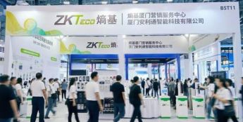 相约九八 | 熵基科技亮相2025投洽会，以科技共创美好智慧世界