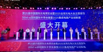聚光成炬，赋能创新！第 26 届中国国际光电博览会在深圳盛大启幕
