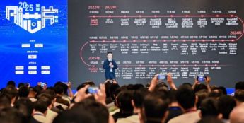 全球 AI 芯片峰会丨行业爆发叠加政策东风，国产 AI 推理芯片加速突围