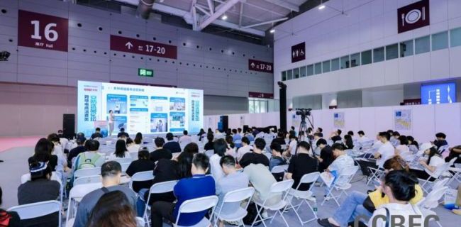 2025年跨境电商消费类安防选品论坛圆满落幕:共话行业新趋势与破局之道