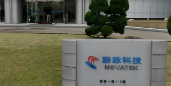 2025年联咏科技重磅发布新一代安防芯片解决方案，全面覆盖智能安防领域的技术需求：