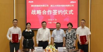大华股份与奥克斯集团达成战略合作