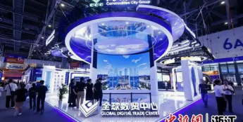 数字贸易迎来AI视觉革命 人工智能助力义乌贸易升级