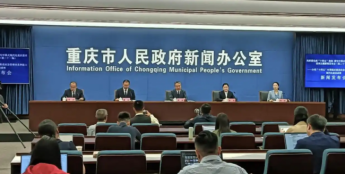 重庆构建“大应急”安全体系