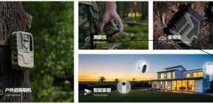熵基科技4.16亿元收购龙之源55%股权，加速智慧生活布局
