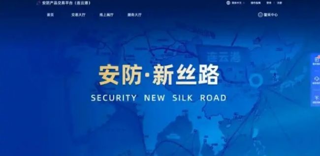 360截图20251026171646453