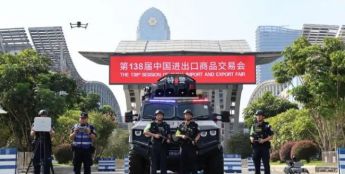 安防“黑科技”上线!广州智慧警务护航广交会